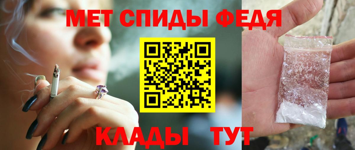 АМФ 98% Нижневартовск