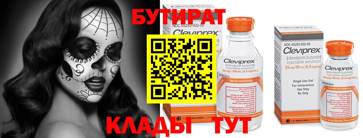 Нижневартовск  Мефедрон  Где купить  ГАШИШ  А ПВП СК кристаллы  Меф кристаллы  МАРИХУАНА  Вход с VPN  COCAIN 
