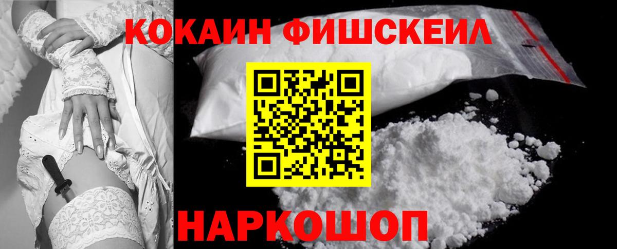 КОКАИН 97% Нижневартовск