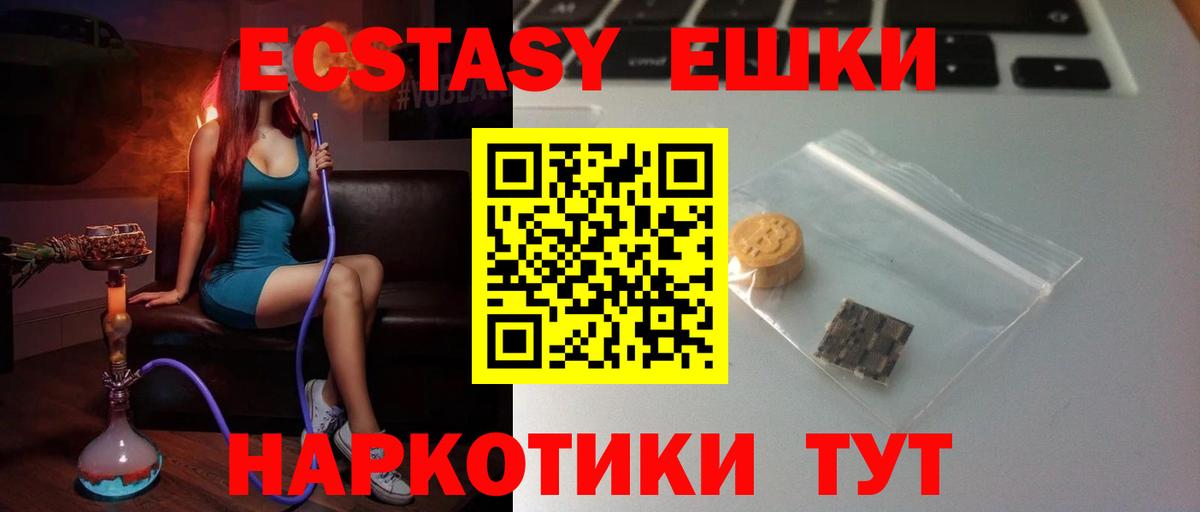 Экстази Дубай  это официальный сайт  Нижневартовск  Вход с VPN 