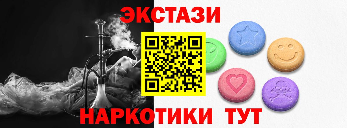 ЭКСТАЗИ TESLA Нижневартовск