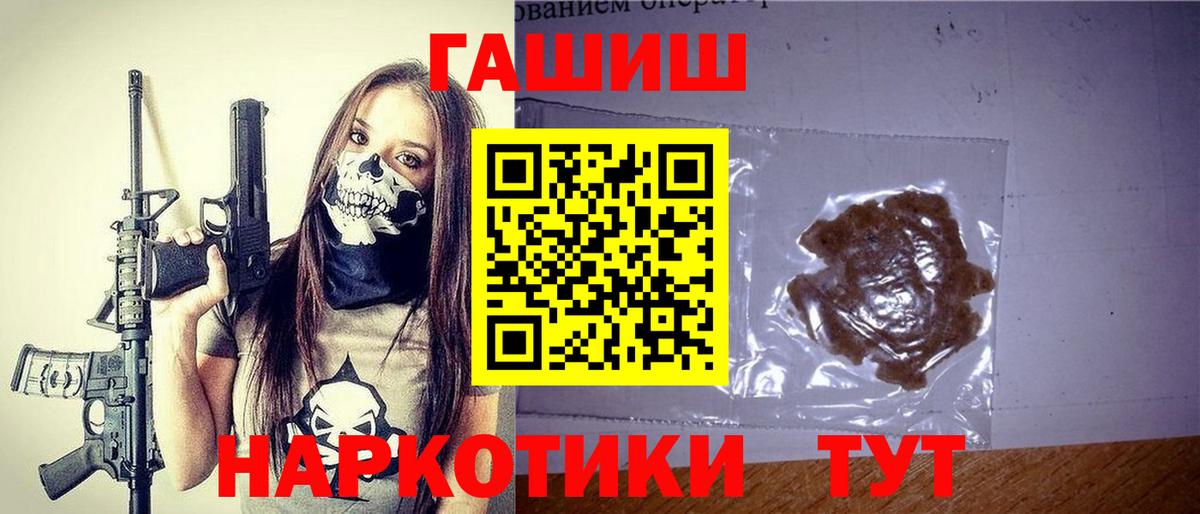 Нижневартовск  ГАШ Cannabis  ГАШ Premium  Вход с VPN 