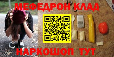 сатива Сланцы