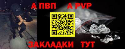 сатива Сланцы