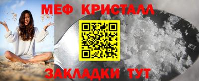 МДПВ Славянск-на-Кубани