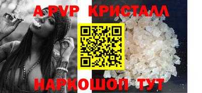 первитин Славгород