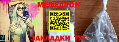 сатива Сланцы