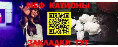 первитин Славгород
