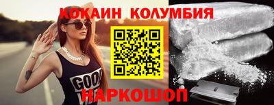 сатива Сланцы