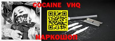 МДПВ Славянск-на-Кубани
