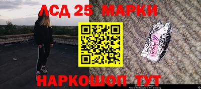 первитин Славгород