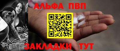 первитин Славгород