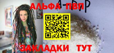 первитин Славгород