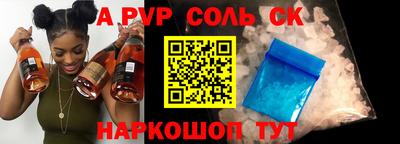 МДПВ Славянск-на-Кубани