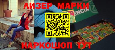 сатива Сланцы