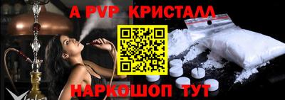 МДПВ Славянск-на-Кубани