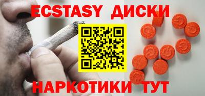 сатива Сланцы