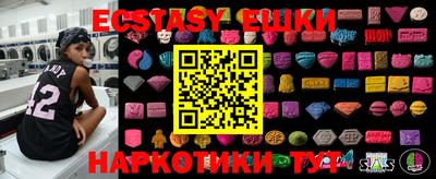 сатива Сланцы