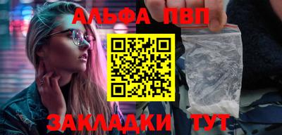 сатива Сланцы
