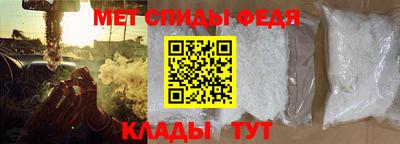 МДПВ Славянск-на-Кубани