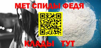 сатива Сланцы