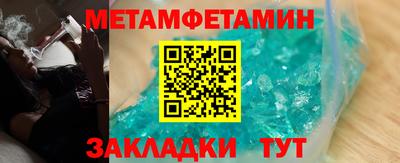 первитин Славгород