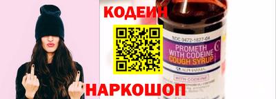 сатива Сланцы