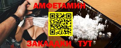 сатива Сланцы