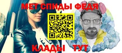 сатива Сланцы