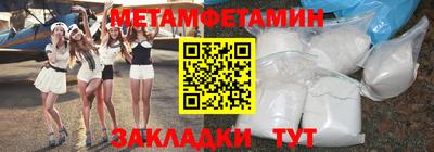 сатива Сланцы