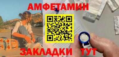первитин Славгород
