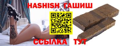 первитин Славгород