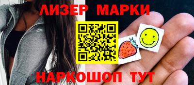 сатива Сланцы