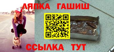 сатива Сланцы