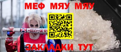 сатива Сланцы