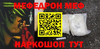 первитин Славгород