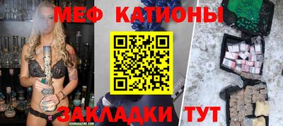 первитин Славгород