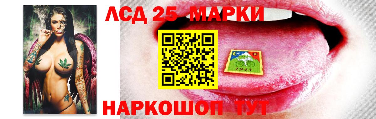 Лсд 25 экстази кислота Нижневартовск