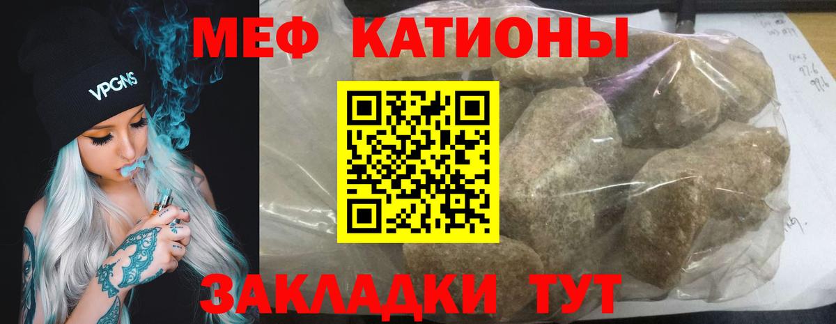  КОКАИН Нижневартовск