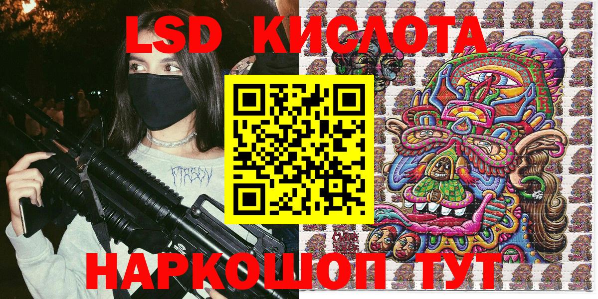 Нижневартовск  Наркотические марки 1500мкг  закладка  Вход с VPN  Марки N-bome 